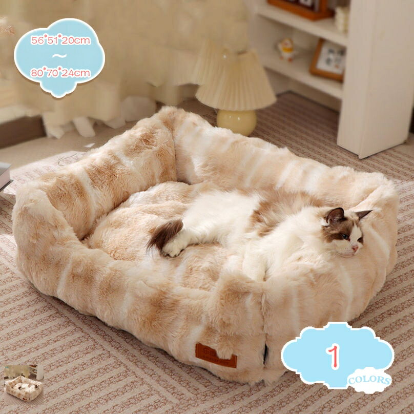 Rakuten - ペットベッド 猫用 犬用 小型犬 犬 猫 ベッド 冬 通年 キャット 中型犬用 ペット用品 犬用ベッド 耐久性 洗える おしゃれ 室内用 寝床 ペットソファー ペットクッション 滑り止め マット クリスマス 新年ギフト 贈り物 shopcp