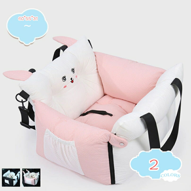 Carseat - ドライブベッド 中型犬 犬 車 シート 小型犬 ペットドライブシート 水洗い可 滑り止め 全車種対応 ドライブボックス 飛び出し防止 リード付き キャリーバッグ 犬ベッド 柔らかい 洗える ふわふわ 座席シート カー用品 shopcp