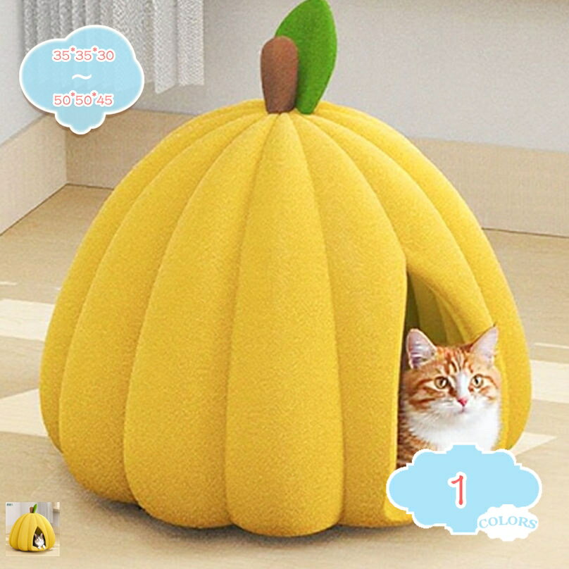 500円OFFクーポン ペットベッド ペットハウス 犬 猫 ベッド ドーム ハウス 冬用 ふ...