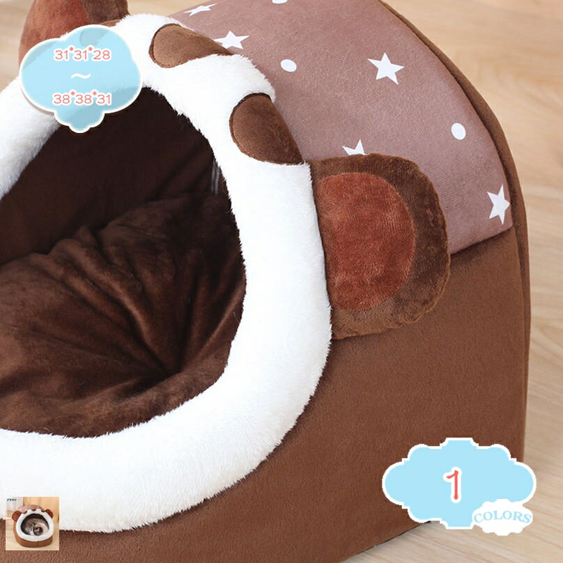 樂天商城 - 犬 猫 ペットベッド ドームハウス ドーム型ベッド クッション ペットハウス 2WAY おしゃれ 四季兼用 秋冬用 犬ハウス 可愛い 快適 洗える 滑り止め ふわふわ ぐっすり眠る もこもこ あったか ペット用品 柔らかい shopcp