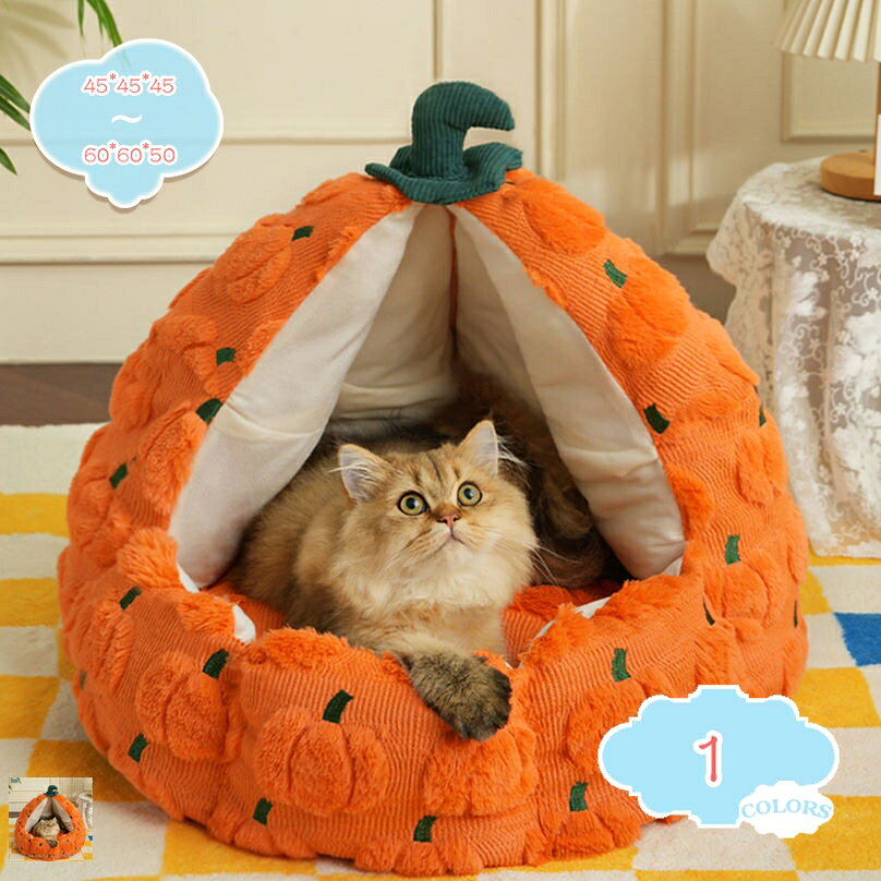 500円OFFクーポン ペットベッド ペットハウス ドーム型 犬 猫 ベッド ドーム 冬 ク...
