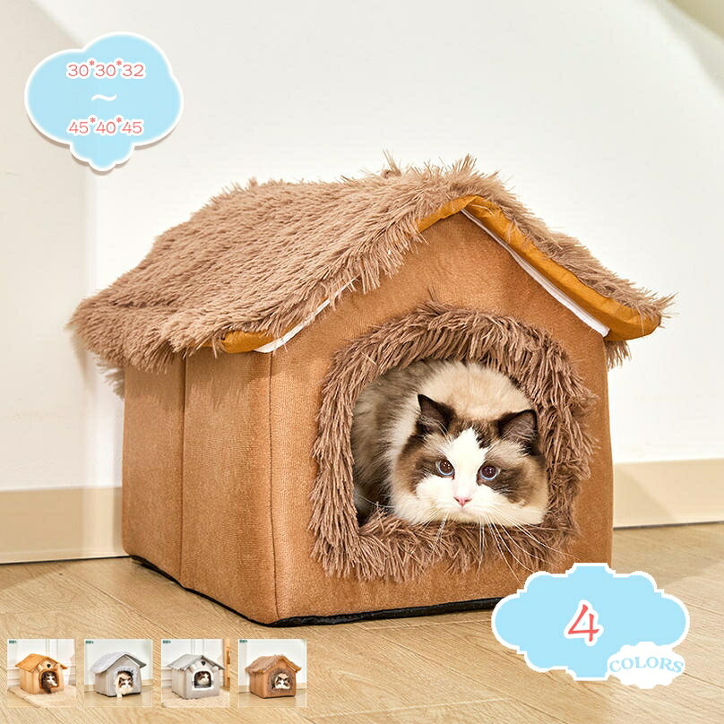 Crates, Kennels - ペットハウス ペット ドッグ ハウス 犬小屋 子犬 小型犬 通気性 オールシーズン 室内 おしゃれ 北欧 猫ハウス 寝床 寝袋 ペットマット 猫ベッド ネコベッド ペットベッド ドーム型 暖かい もこもこ 保温防寒 四季適用 shopcp