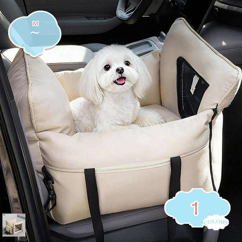 ペットドライブボックス ドライブベッド かわいい 犬用ドライブシート 犬 車用ベッド 後部座席 車 シート 中型犬 小型犬 犬猫兼用 旅行用 お出かけ 避難用 アウトドア いぬ イヌ ドライブ用品 ペットソファー shopcp