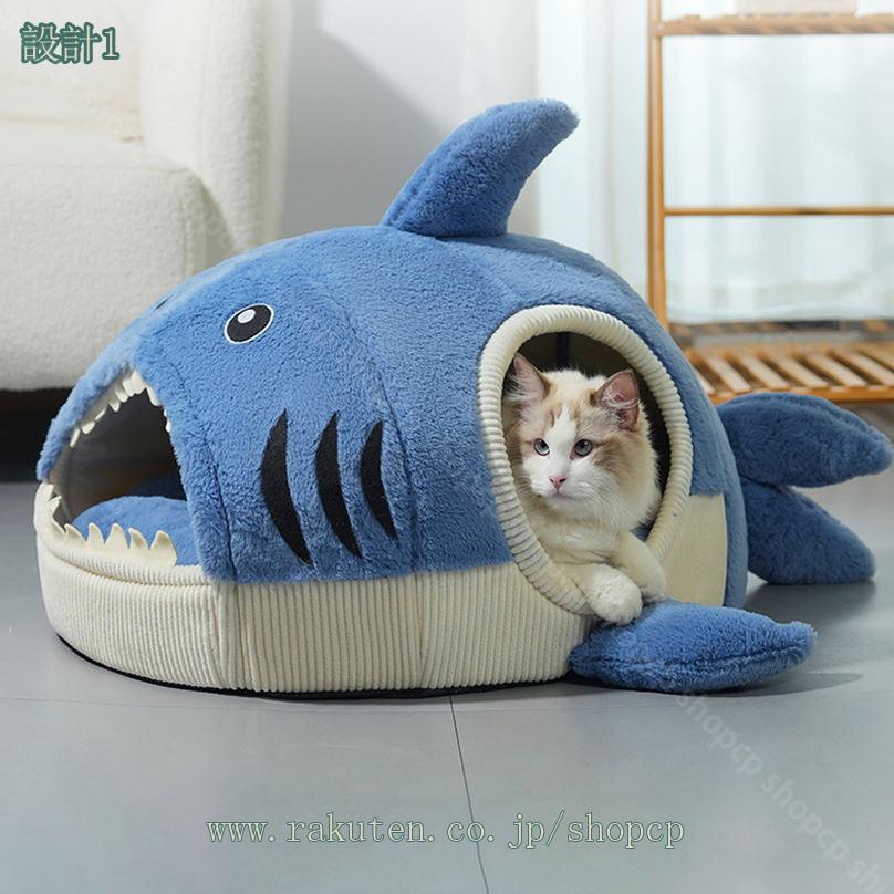 500円OFFクーポン ペットベッド ドーム 犬 猫用 ハウス 小型犬 ドーム型 クッショ...