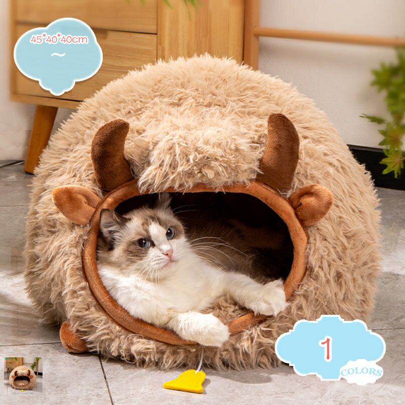 Bed - ペットハウス 犬 ドーム 猫ベッド 犬ベッド 洗える 柔らかい 通気性 滑り止め 寒さ対策 ペットベッド 小型犬 中型犬 犬猫兼用 ドームハウス 冬 暖かい 室内用 あったか ふわふわ ぐっすり眠る 通年 ペット用品 かわいい shopcp