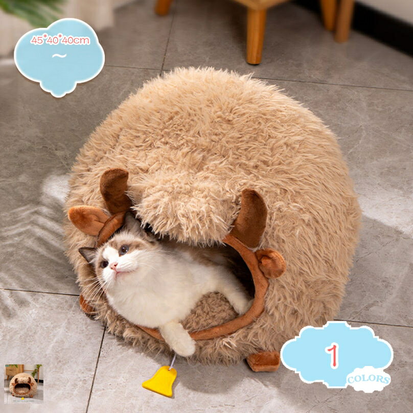 Rakuten - 猫ハウス ドーム型 冬 ふわふわ ペット用品 通年 小型犬 洗える ペットベッド 室内 おしゃれ ペットハウス あったか 滑り止め 保温防寒 超小型犬 猫用 ぐっすり眠る 高反発 ペットクッション マット キャットベッド shopcp