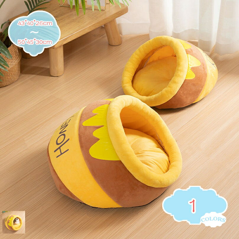 500円OFFクーポン ペットハウス 犬 ドーム 猫ベッド 犬ベッド 洗える 柔らかい 通...