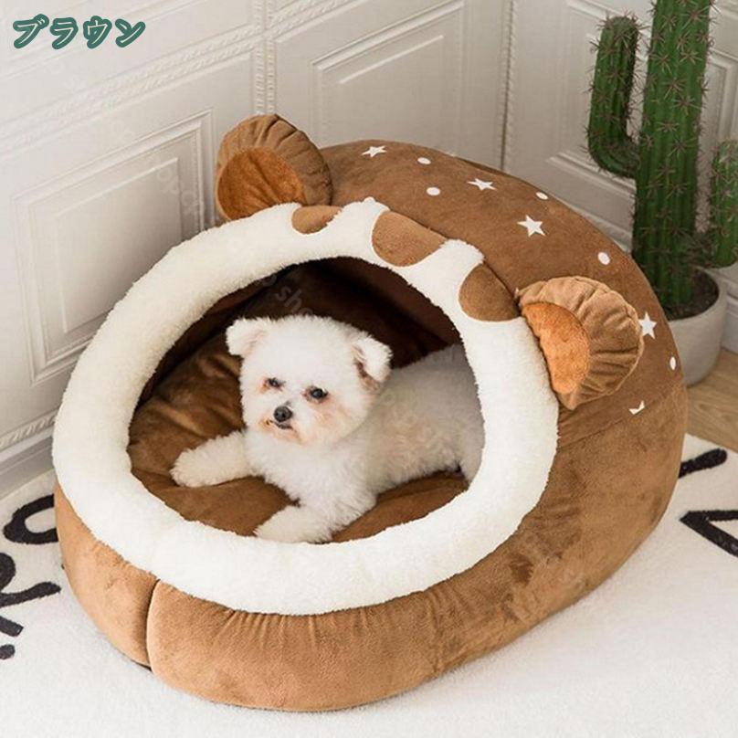 CPショップの800円OFFクーポン ペットベッド ドーム 猫 犬 ベッド 小型犬 通年 冬 ペットハウス 猫の家 部屋 室内用 洗える 可愛い 猫ハウス おしゃれ ふわふわ 犬用ベッド 寒さ対策 暖かい 滑り止め ペットソファ もこもこ 柔らかい オールシーズン shopcp｜アングル2