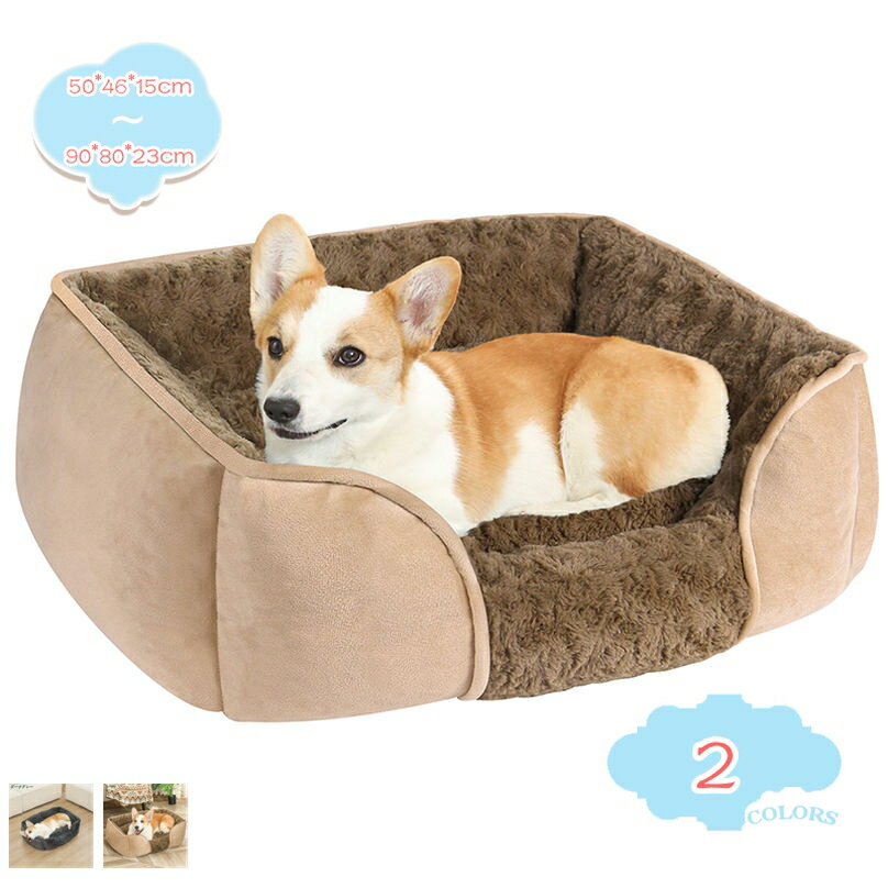 Bed Cuddler - 犬 ベッド おしゃれ 洗える ペット クッション ふわふわ ドッグベッド 猫用ソファー 通気性 子犬 猫 小型犬 多頭飼い 滑り止め ペット用品 ぐっすり眠る 四季通用 犬用ベッド キャットベッド 暖かい 防寒対策 多機能 shopcp