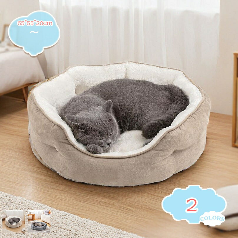 1000円OFFクーポン ペットソファ 大型 猫 ベッド 通年 冬 犬用ベッド ペットベッド...