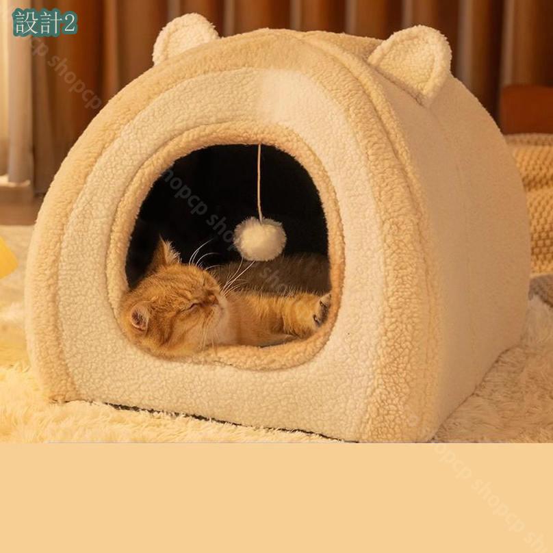 CPショップの800円OFFクーポン ペットベッド ドーム 猫 犬 ベッド 小型犬 通年 冬 ペットハウス 猫の家 部屋 室内用 洗える 可愛い 猫ハウス おしゃれ ふわふわ 犬用ベッド 寒さ対策 暖かい 滑り止め ペットソファ もこもこ 柔らかい オールシーズン shopcp｜アングル2