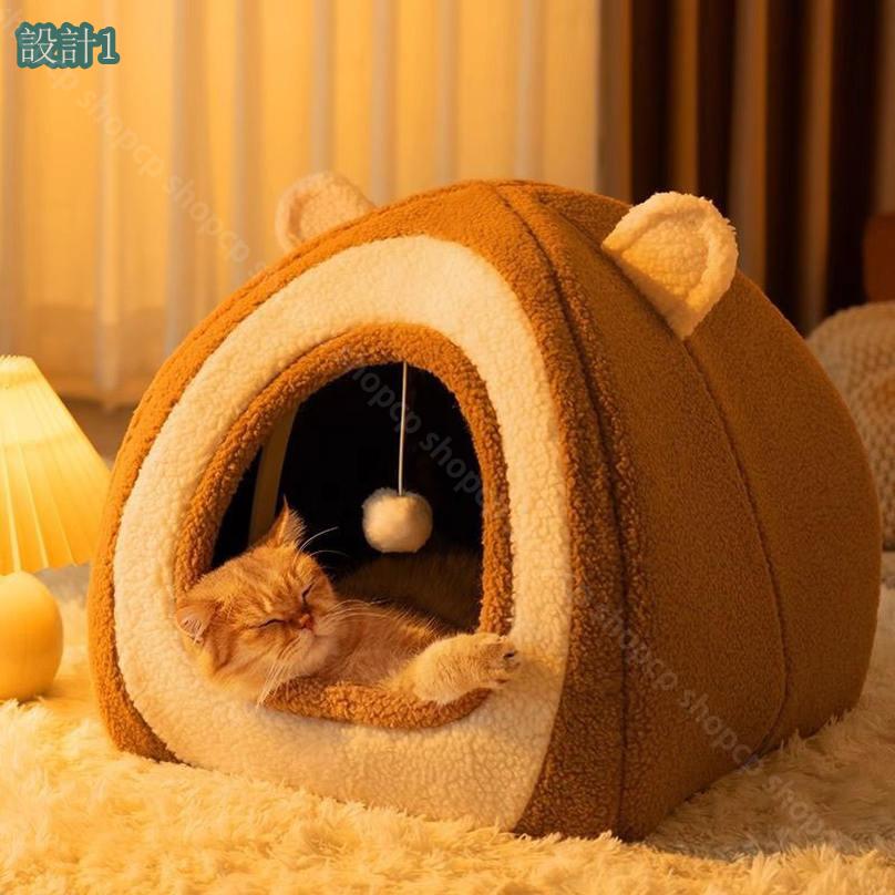 CPショップの800円OFFクーポン ペットベッド ドーム 猫 犬 ベッド 小型犬 通年 冬 ペットハウス 猫の家 部屋 室内用 洗える 可愛い 猫ハウス おしゃれ ふわふわ 犬用ベッド 寒さ対策 暖かい 滑り止め ペットソファ もこもこ 柔らかい オールシーズン shopcp｜アングル3