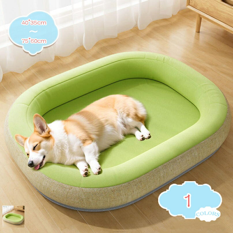 800円OFFクーポン 犬 ベッド ふわふわ 洗える 小型犬 中型犬 ペットベッド 暖かい オールシーズン 猫ベッド ペットクッション あったか 防寒 冬用 かわいい クリスマス ギフト おしゃれ ぐっすり眠れる 丈夫 柔らかい ペットマット shopcp