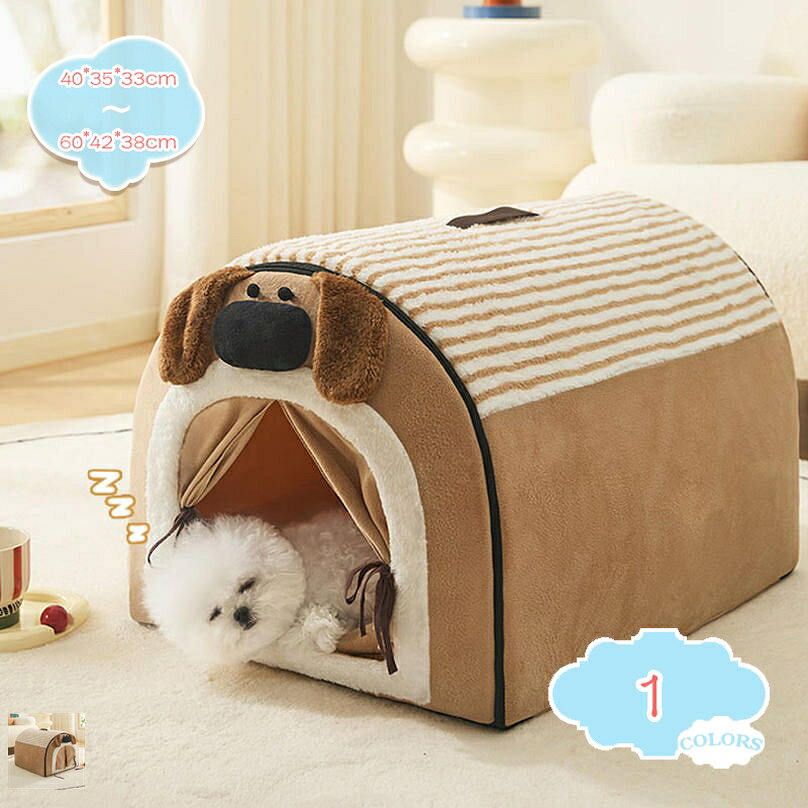 犬 ドーム型ベッド 冬 ふかふか ペットベッド 犬猫 ペットクッション 洗える おしゃれ 可愛い シンプル ペットソファー ペットグッズ ペット用品 暖かい 滑り止め ふわふわ 通年 ペット用寝袋 保温防寒 半密閉式 shopcp