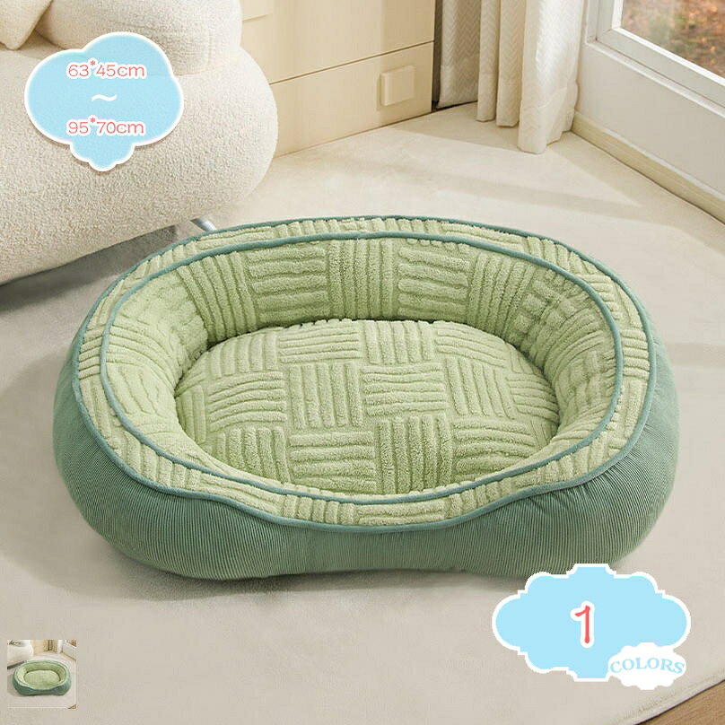 500円OFFクーポン 犬 ベッド 中型犬 ふわふわ ペットベッド ペットソファ 犬用 寝床 通年タイプ 丸洗い 小型犬 大型犬用 洗濯機OK 防ダニ 四季兼用 暖かい 寒さ対策 あったか クッション マット 柔らかい 猫用ベッド 滑り止め ペット用品 shopcp