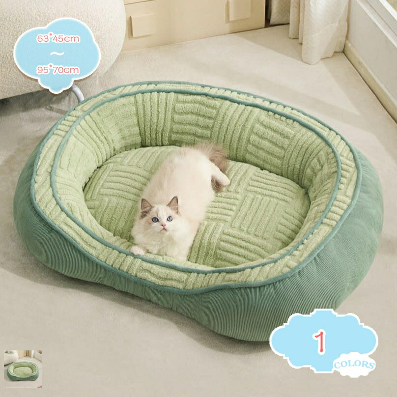 Rakuten - 犬 ベッド ふわふわ 冬 イヌ ネコ 猫 クッション 中型犬 小型犬 犬用ベッド 寒 あったか おしゃれ 保温 防寒 かわいい 北欧 洗える ペットグッズ ペットマット オールシーズン ふかふか ペットベッド 滑り止め 犬猫兼用 shopcp