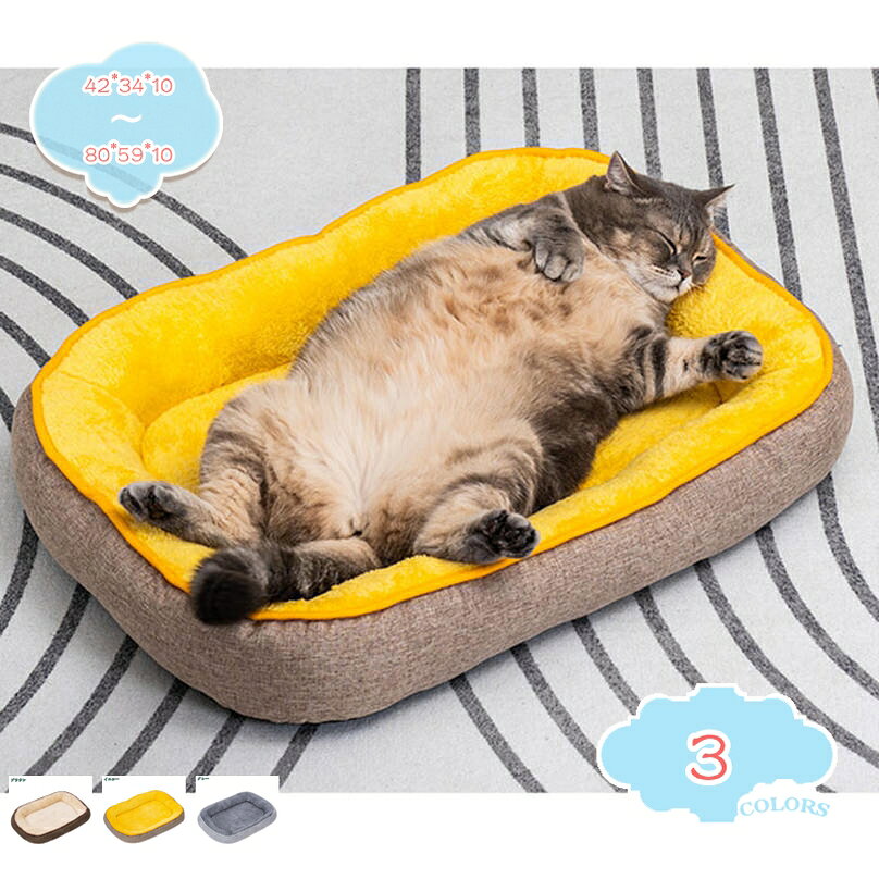 樂天商城 - 猫 ベッド 冬 保温 ふかふか ペットベッド 猫用 犬用 小型犬 ふわふわ 柔らかい 暖かい あったか クッション マット 滑り止め 通年 丸洗い 中型犬 ペットソファー 寝床 室内用 冬寒さ対策 おしゃれ オールシーズン shopcp