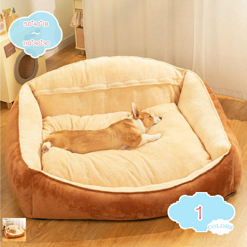 500円OFFクーポン ペットベッド 丸洗い インテリア 犬 猫 いぬ ねこ ペット ベッド ハウス 猫用ベッド 犬用ベッド ネコベッド クッション 多頭飼い 子犬 子猫 春 夏 秋 冬 小型犬 中型犬 大型犬 オールシーズン 北欧 洗える 頑丈 体圧分散 shopcp