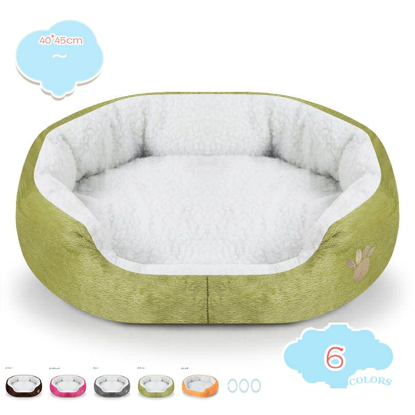500円OFFクーポン 犬 ベッド おしゃれ 洗える ペット クッション ふわふわ ドッグベッド 猫用ソファー 通気性 子犬 猫 小型犬 多頭飼い 滑り止め ペット用品 ぐっすり眠る 四季通用 犬用ベッド キャットベッド 暖かい 防寒対策 多機能 shopcp