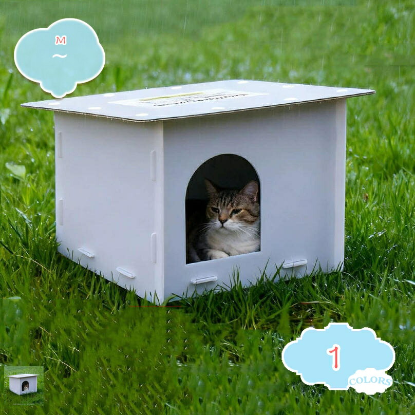 ペットハウス 屋外 防寒 小型犬 外猫ハウス キャットハウス 室内 雨よけ 防風 ドア付き 野良犬 野良猫ハウス ペットシェルター 雨除け 通気性 丸洗い 犬小屋 室内 庭 野外 アウトドア ドッグハウス 寒さ対策 猫 避難所 組立簡単 四季通用 おしゃれ 軽量 耐久性 shopcp
