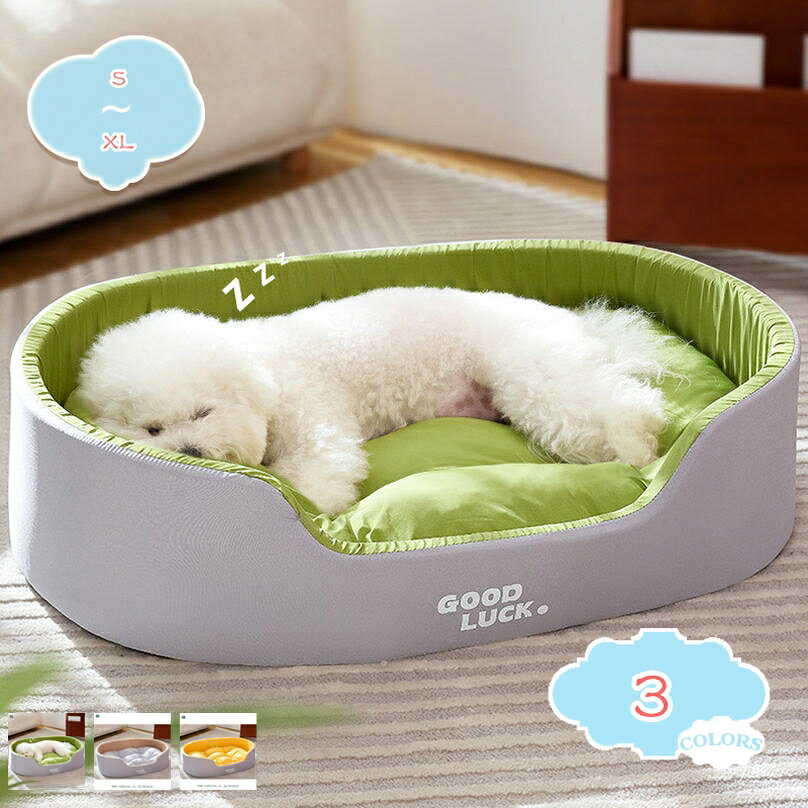500円OFFクーポン 猫 ベッド 犬 ベッド ふわふわ ペットベッド 小型犬 中型犬 オールシーズン 洗える ぐっすり眠る 暖かい 子犬 成犬 シニア 老犬 ふわふわ ソファー 北欧 ペットクッション カドラー 通年 ドッグ用 キャット用 グレー shopcp