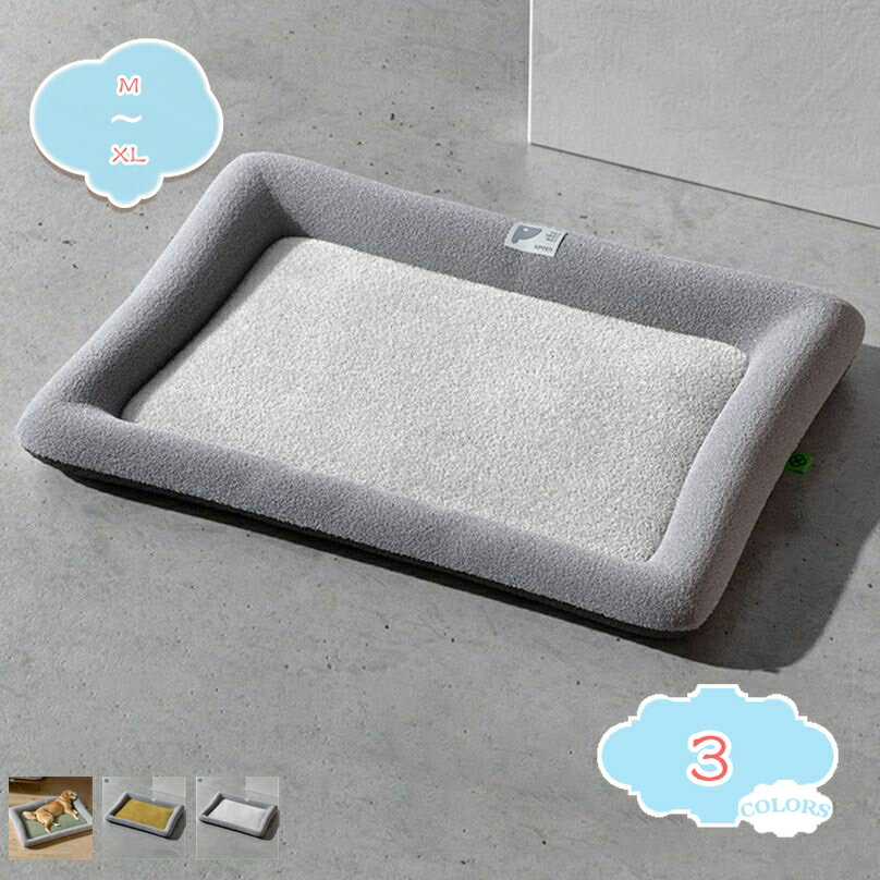 Bed Cuddler - ペットマット 通年 犬 マット ペットベッド 中小型犬 猫 犬ベッド スクエア クッション 洗える 大型犬 犬用 ペット ベッド 犬マット 耐噛み 防寒 可愛い 猫用 ソフト 滑り止め 暖かい 柔らかい ふわふわ 寝心地良い グレー shopcp