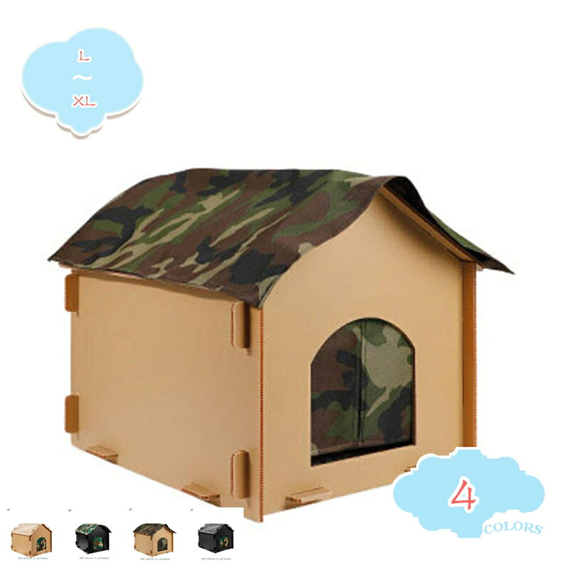 Crates, Kennels - 犬小屋 ペットハウス 犬 ハウス 猫ハウス ドッグハウス 犬舎 屋内 屋外 小型犬 プラスチック トップカバー 防水 防潮 防雨 換気 日よけ 軽量 全天候型 オールシーズン 洗える サビない 組み立て簡単 キャビンシェルター 野良猫 放浪犬 耐噛み 避難所 shopcp