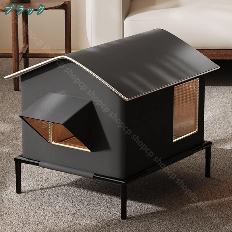 800円OFFクーポン 猫ハウス 野良猫シェルター 野良猫ハウス ペットハウス 屋外猫用...
