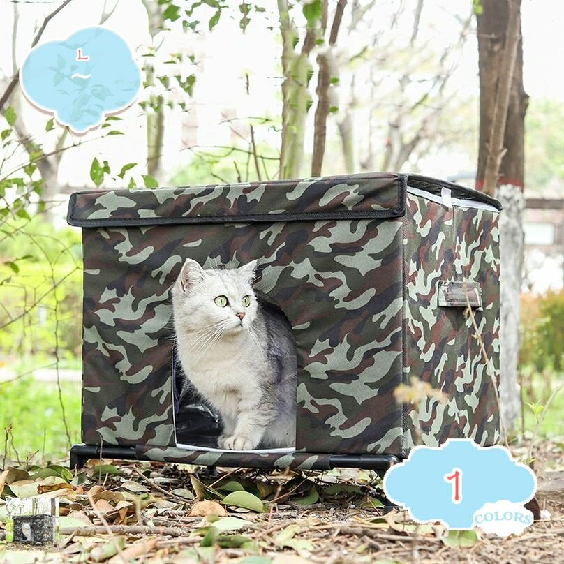 Rakuten - 猫ハウス 屋外 ペットハウス 耐候性の野良猫シェルター 四季通用 防水 保温防寒 滑り止め 猫の外の密閉型ペットテント のれん 組立簡単 小型犬 野良猫 避難所 隠れ家 雨雪対策 風で飛ばされる心配なし カラス対策アイテム 冷房 暖房 shopcp