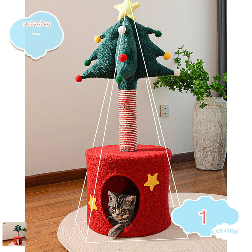 1650円OFFクーポン 猫タワー 低い シンプル キャットタワー 省スペース 据え置き型 猫用爪とぎポール 麻縄 運動不足 つめとぎ ポンポンおもちゃ おしゃれ ストレス解消 キャットランド 爪とぎ 猫ベッド 猫用品 ペット用 shopcp