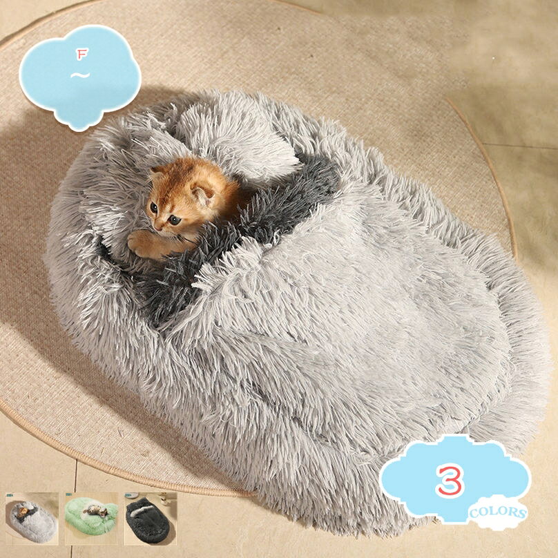 1000円OFFクーポン ペットベッド おしゃれ 小型犬 ペットハウス 犬 猫 ベッド ドー...