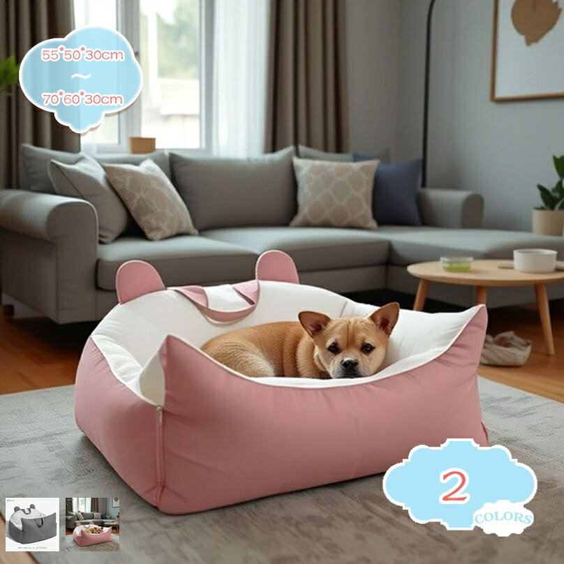 Rakuten - ドライブベッド 犬 中型犬 小型犬 車用ベッド 車用ペットシート 猫 ペット ベッド 洗える おでかけ用品 おしゃれ カー用品 ドライブボックス ペットキャリー 防災 アウトドア 飛び出し防止リード付き 2WAY 後部座席 shopcp