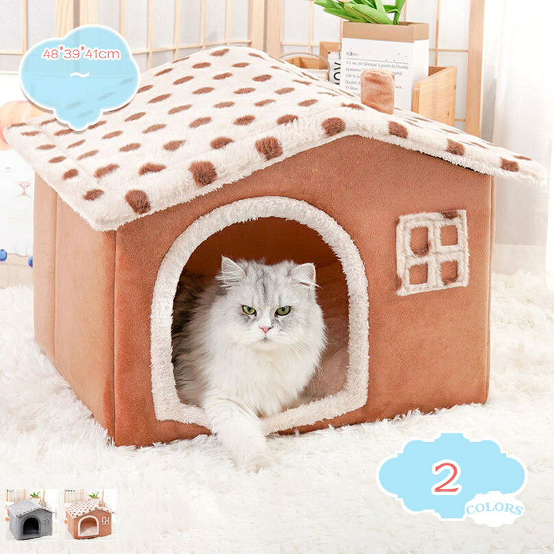 800円OFFクーポン ペットハウス ペットベッド ベッド ドームハウス ドーム型ベッド...