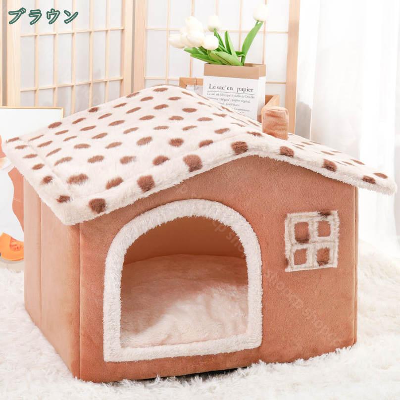 800円OFFクーポン ペットハウス ペットベッド ベッド ドームハウス ドーム型ベッド...