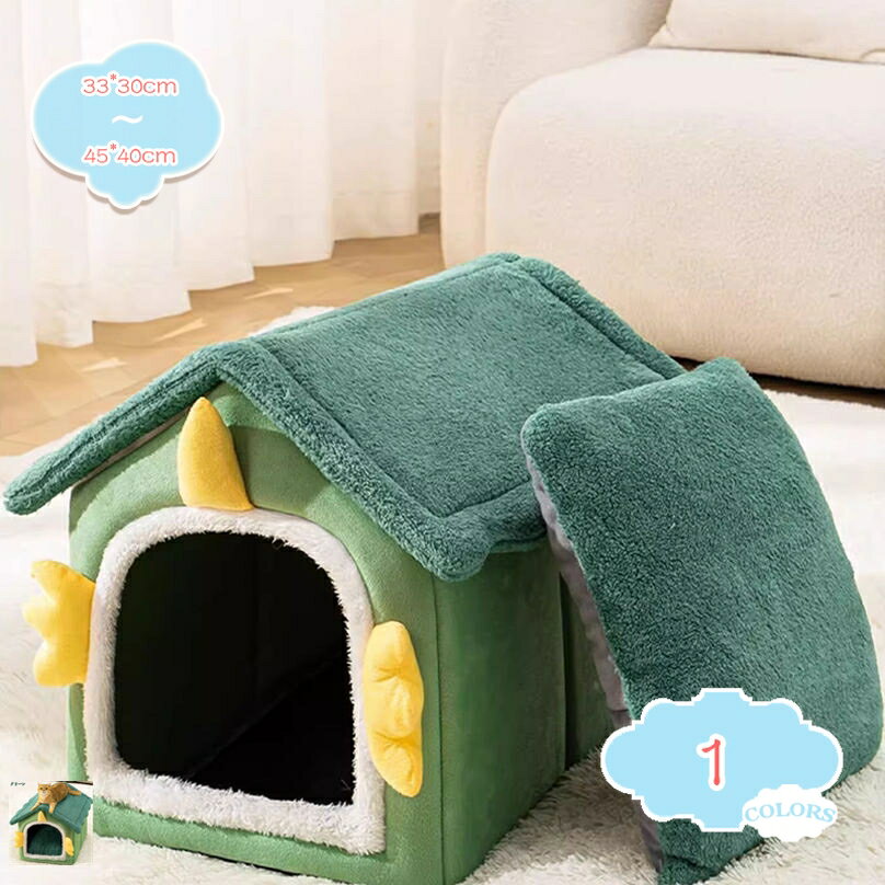 ペットハウス ドーム型 ふわふわ 猫 ベッド 猫ハウス 冬 暖かい ペットベッド 犬小屋 クッション ソファー 寒さ対策 隠れ家 子犬 小型犬 犬用ベッド ネコベッド 洗える 2WAY 四季兼用 秋冬用 おしゃれ ドームハウス shopcp