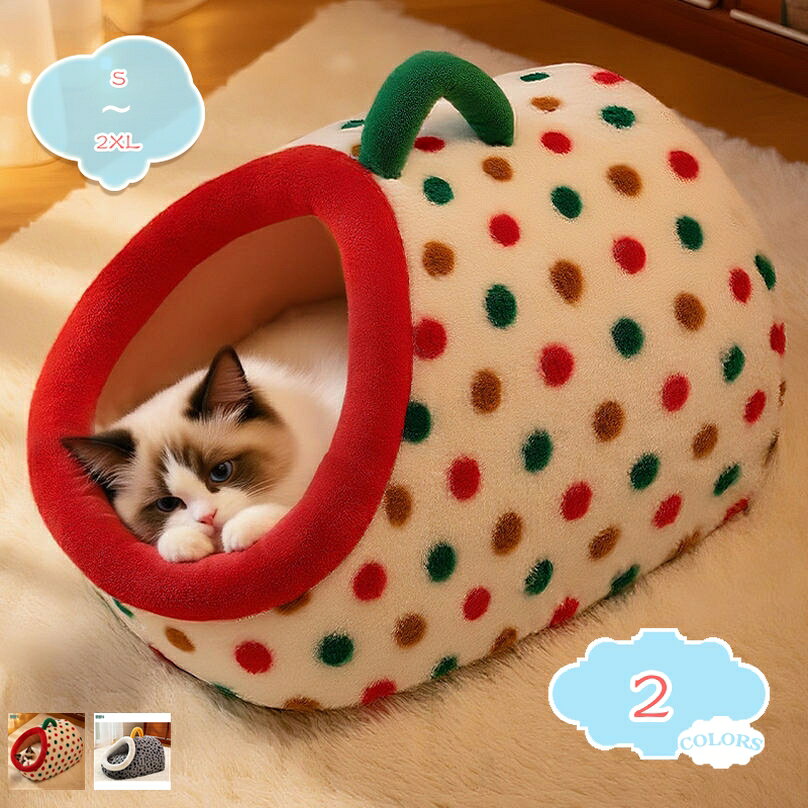 500円OFFクーポン ドーム型 ペットハウス 小型犬 猫 ハウス 室内 ネコ 犬 ペット クッション 滑り止め 洗える 子猫 ぐっすり眠る 通年利用 ふわふわ もこもこ 柔かい寝床 あったか 寒さ対策 保温防寒 ペットベッド 犬ベット 猫ベッド shopcp