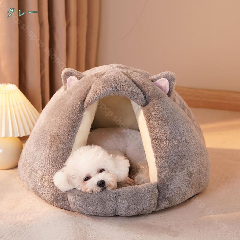 1000円OFFクーポン 猫用ハウス ペットベッド カボチャ 厚手の密閉式キャットベッド...
