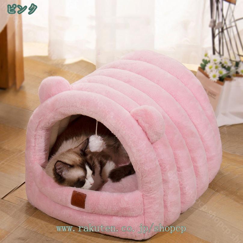 1000円OFFクーポン ペットハウス ペットソファ ベッド 犬 猫 ドーム型 ハウス ペッ...