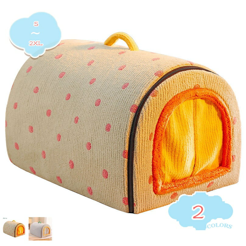 Bed - ペットハウス ドーム型 洗える 犬ハウス 猫ハウス 2way カーテン付 犬ベッド 猫ベッド 小中大型犬 猫 犬小屋 キャットハウス 室内用 折りたたみ 滑り止め 冬用 寒さ対策 保温 通年 ふわふわクッション おしゃれ 可愛い ペット用品 shopcp