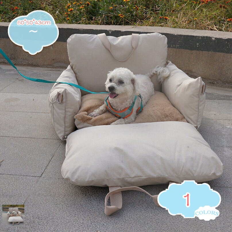 犬 お散歩 お出かけ カーシート ドライブ ボックス ベッド かわいい おしゃれ トイプードル 小型犬 中型犬 2WAYドライブペットベッドバッグ 車 シート ペット ドライブボックス 後部座席＆助手席対応 猫対応 車内での飛び出し防止 天然コットンクッション shopcp