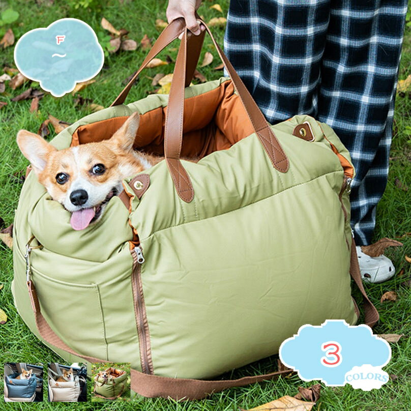 ドライブベッド ドライブボックス Lサイズ ペット 小型犬 中型犬 犬 猫 ペット用ベッド カーベッド 車載 ベッド 犬用ベッド 猫用ベッド 幼犬 成犬 老犬 ドライブ 行楽 お出かけ ベージュ ネイビー デニム 手洗い可能 洗える 広々 ゆったり 助手席 shopcp