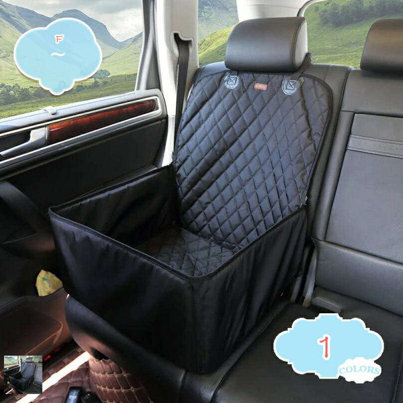犬 ドライブベッド ドライブボックス 車 シート 犬用 アウトドア カーシート ペット お出かけ かわいい 避難用 小型犬 車用ペットシート/中小型犬用/助手席用/ドライブシート 窓 折りたたみ シートカバー ドライブ用品 猫 カー用品 おでかけ用品 shopcp