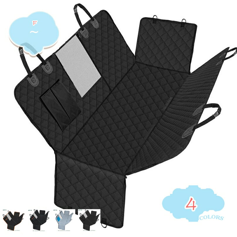 ドライブシート 犬 ドライブボックス 防水 ドライブ カー用品 犬用 車 後部座席用 小型犬 中型犬 大型犬 カーシート シート メッシュ窓 簡単取付 犬用品 車ペット用 カバー 座席シート ペットシート 防水マット 汚れが付きにくいグリッド生地 滑り止め加工 shopcp