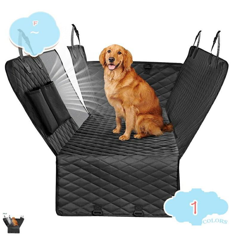 ドライブシート 犬 ペット ボックス 大判 大型 車用ペットシート ペット用ドライブシート 車載カバー いぬ カーシート シートカバー 車後座席用 ドライブボックス 自動車 軽自動車 ドライブ用品 後部座席/トランク両用シート 折り畳み式 掃除容易 shopcp