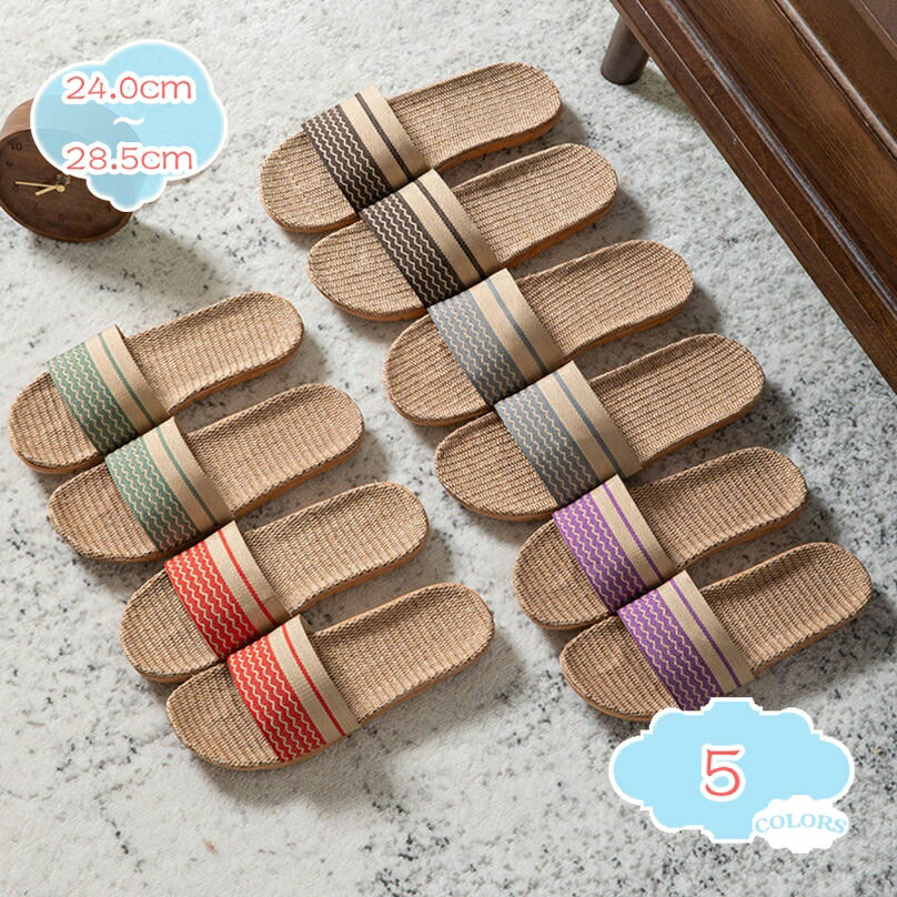 300円OFFクーポン ルームシューズ 室内 スリッパ 春 夏 メンズ レディース 麻 ジュート サンダル 涼し..