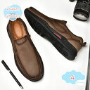 3500円OFFクーポン ドライビングシューズ メンズ スムース デッキシューズ モカシン ローファー カジュアル スリッポン 大人 靴 無地 防滑 軽量 春夏...