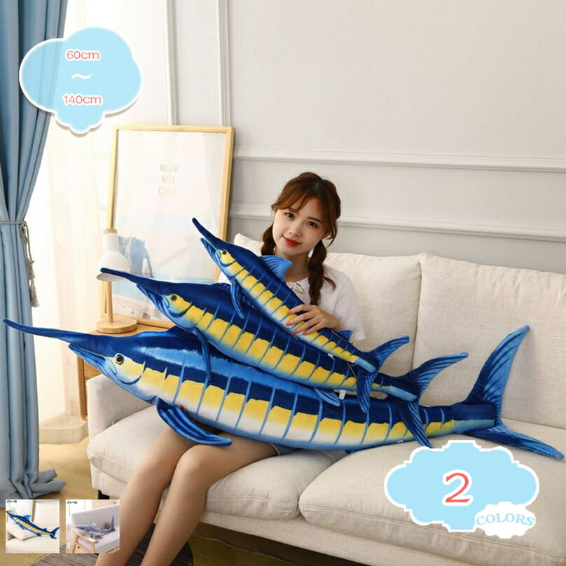 300円OFFクーポン 鮫 ぬいぐるみ 誕生日祝い クッション 洗える 大きい 抱き枕 お昼寝 キャラクター 鰐のぬいぐるみ わに抱き枕 ぬいぐ..