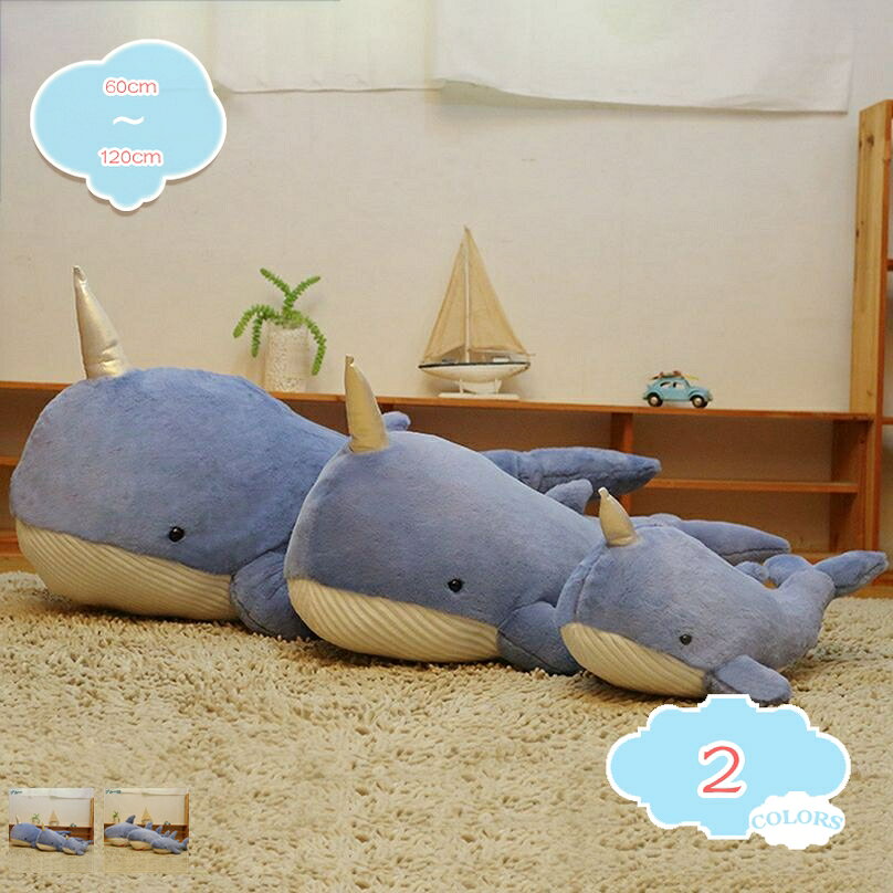 Curve Shape - 300円OFFクーポン かわいい 鯨抱き枕 ぬいぐるみ アニマルぬいぐるみ 抱き枕 おもちゃ 動物 面白い 柔らかい 女子 男子 彼女 インテリア お誕生日 プレゼント ロングクッション もえもえ キュート 快眠 抱き枕 shopcp
