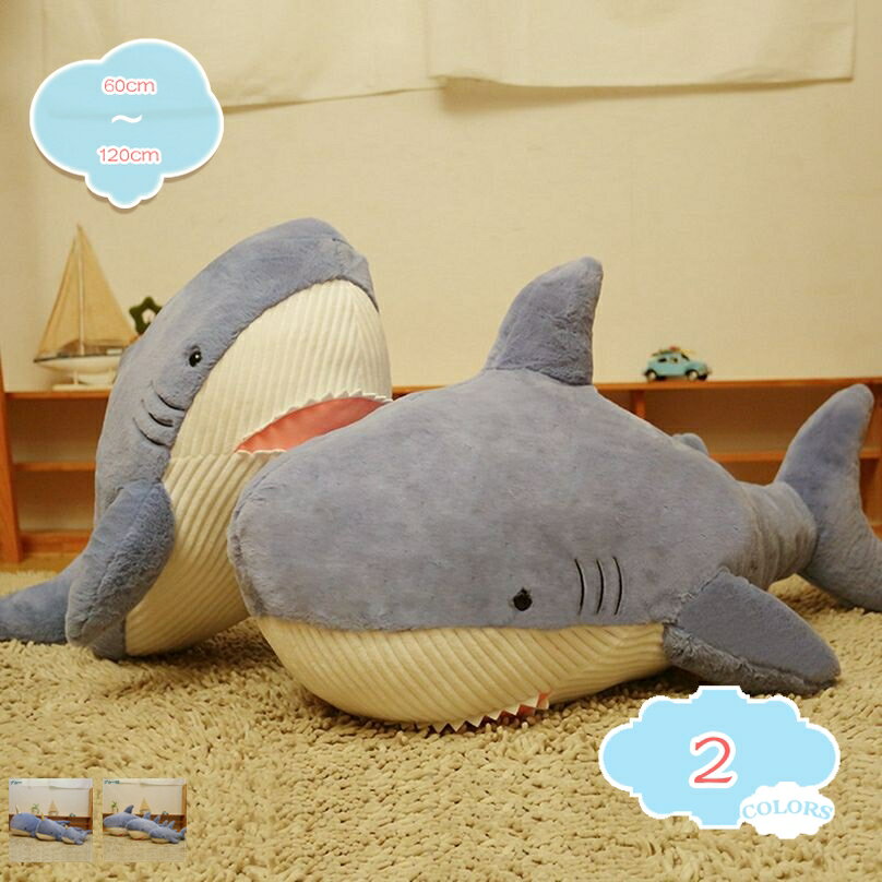 300円OFFクーポン 添い寝まくら 抱き枕 クッション プレゼント ぬいぐるみ かわいい 枕 まくら 可愛い ..