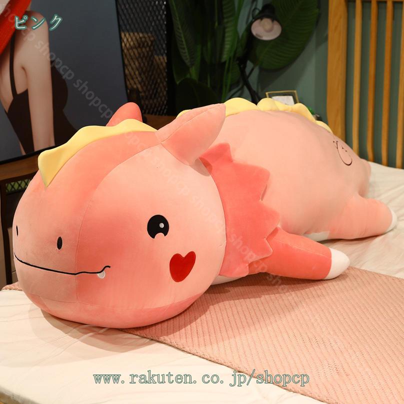 1000円OFFクーポン ぬいぐるみ 小さい 恐竜 可愛い動物 大きい 恐竜/きょうりゅう抱き枕/お祝い/ふわふわぬいぐるみ ソファー ベッドルーム ホーム 寝室 コーヒーショップ 家の装飾 入学祝い 美しい贈り物 快適な抱き枕 黄色 グリーン shopcp [3]